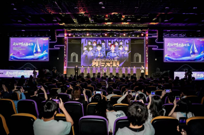 节奏控制 节奏控制