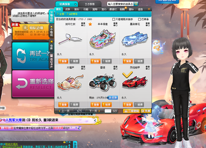 完整
